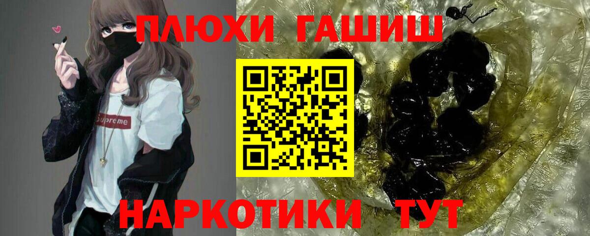 ГАШИШ  наркота  Красноуфимск  ГАШИШ AMNESIA HAZE  Гашиш хэш  Вход с VPN 