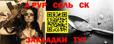 альфа пвп Коммунар