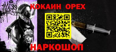 альфа пвп Коммунар