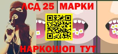 меф Комсомольск-на-Амуре