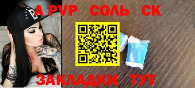 меф Комсомольск-на-Амуре