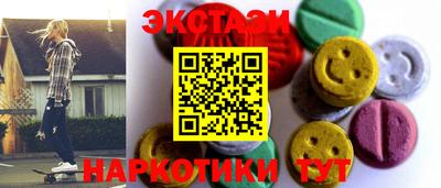 альфа пвп Коммунар