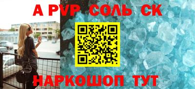 меф Комсомольск-на-Амуре