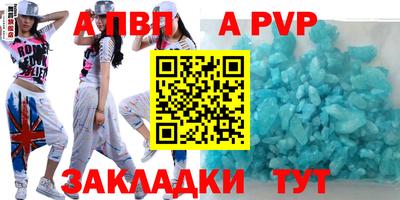 меф Комсомольск-на-Амуре
