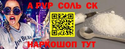 альфа пвп Коммунар