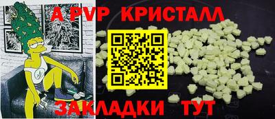 меф Комсомольск-на-Амуре