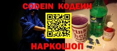 альфа пвп Коммунар