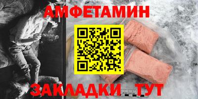 альфа пвп Коммунар