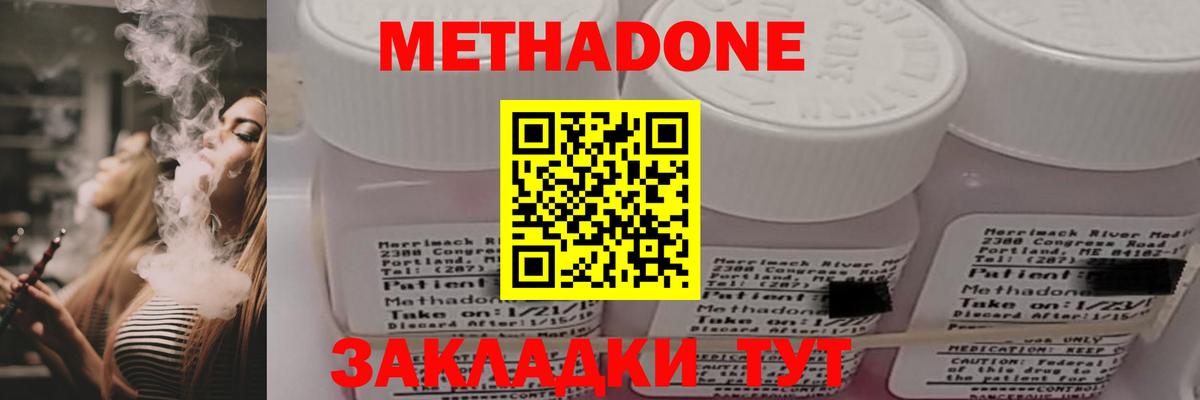 ГАШ  Вход с VPN  ЭКСТАЗИ  COCAIN  Конопля  Красноуфимск  Марихуана  Меф   Codein 