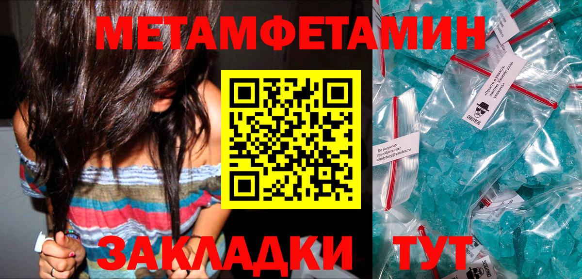 Красноуфимск  Первитин витя  Вход с VPN 