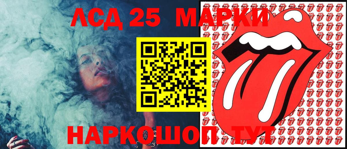 Марки N-bome  Вход с VPN  Марки N-bome 1,5мг  Красноуфимск  Марки N-bome 1,5мг 