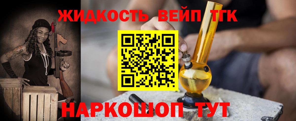 Красноуфимск  ТГК Wax  Вход с VPN 