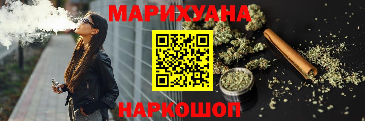 Бошки марихуана AK-47  Бошки марихуана планчик  Вход с VPN  Красноуфимск  МАРИХУАНА ГИДРОПОН 