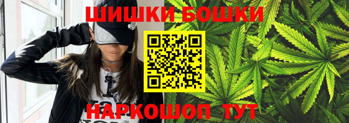 Канабис Amnesia Красноуфимск